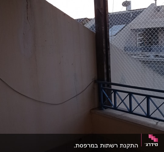 רשת מתוחה על מרפסת למניעת כניסת יונים